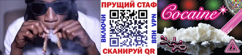 Какие есть наркотики Котельники АМФ ГАШИШ Конопля A PVP