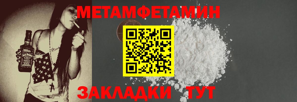 Котельники  Amphetamine  Вход с VPN  АМФЕТАМИН VHQ 