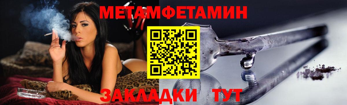 Амфетамин 98% Котельники