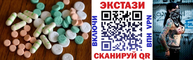 наркотики  Котельники  Экстази mix 