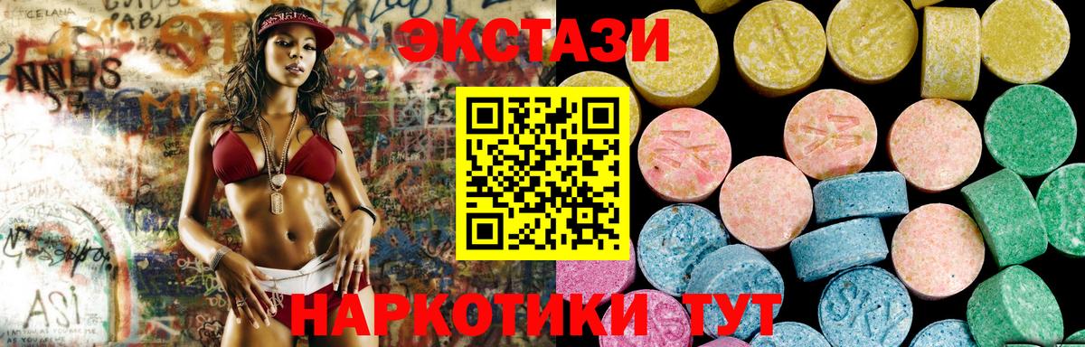 Ecstasy бентли  Вход с VPN  Котельники  дарк нет Telegram  ЭКСТАЗИ Punisher 