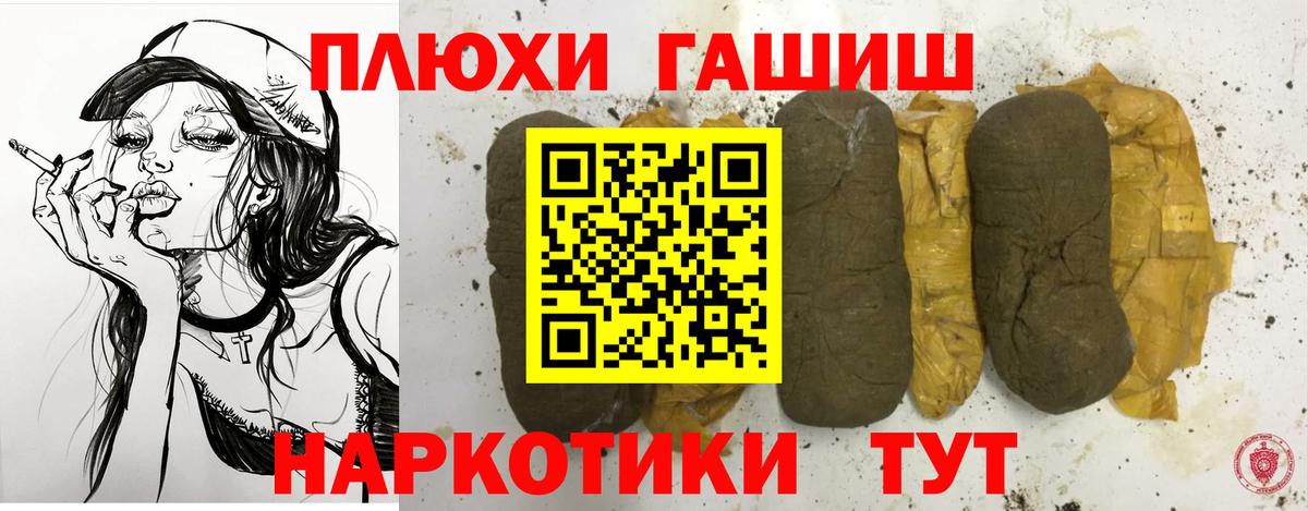 КЕТАМИН  ГАШИШ  Мефедрон   Котельники  NBOMe  Вход с VPN  МЕФ  ЭКСТАЗИ  Канабис 