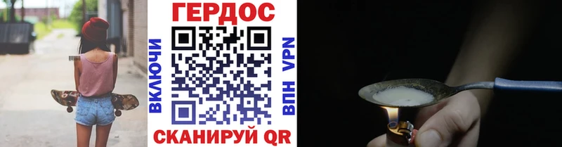 где найти наркотики  Котельники  МЕГА tor  Героин герыч 