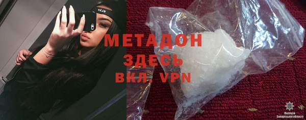 мдма Нея