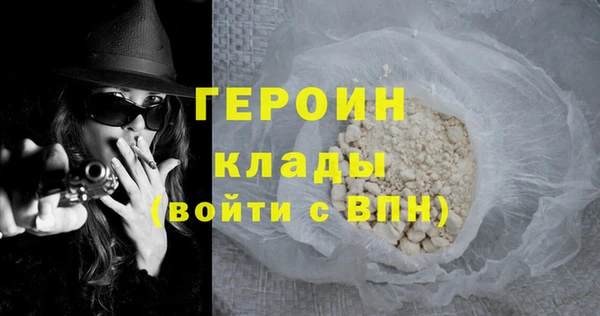 мдма Нея