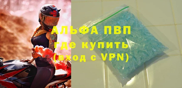 мдма Нея