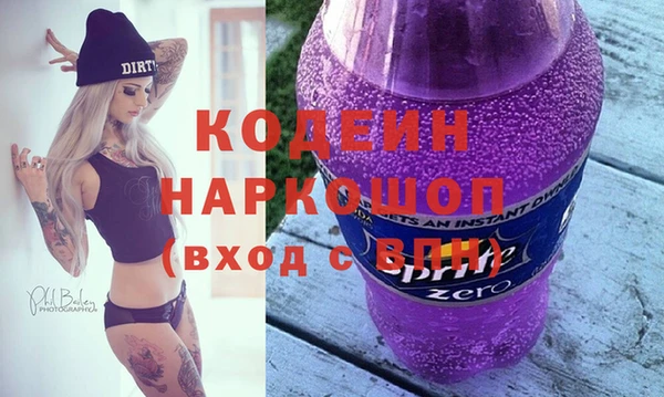 прущие грибы Нефтегорск