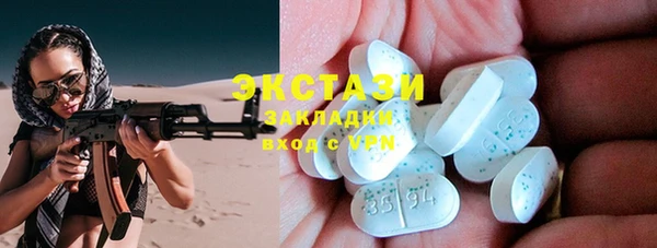 дмт Нефтекумск