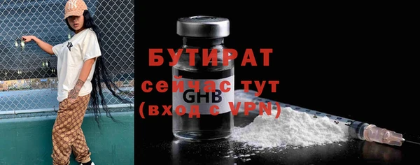 мдма Нея
