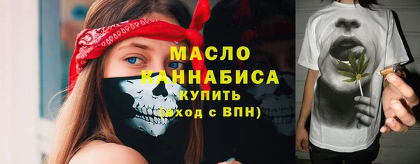 мдма Нея