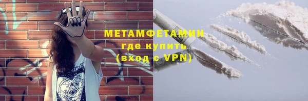 прущие грибы Нефтегорск