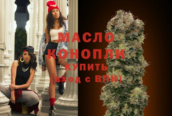 прущие грибы Нефтегорск
