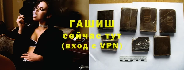 ГАЛЛЮЦИНОГЕННЫЕ ГРИБЫ Верхнеуральск