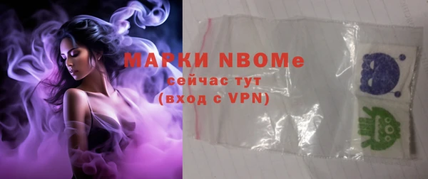 мдма Нея