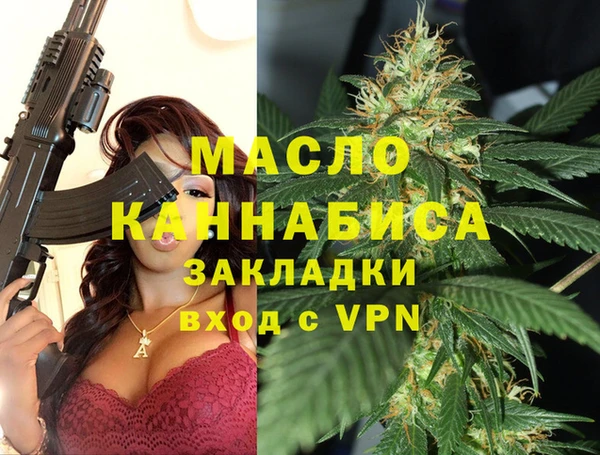 дмт Нефтекумск