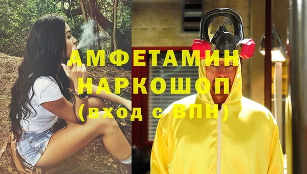 прущие грибы Нефтегорск