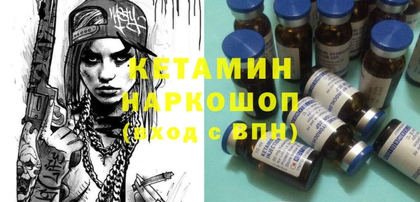 прущие грибы Нефтегорск