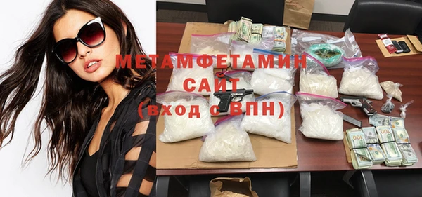 мдма Нея