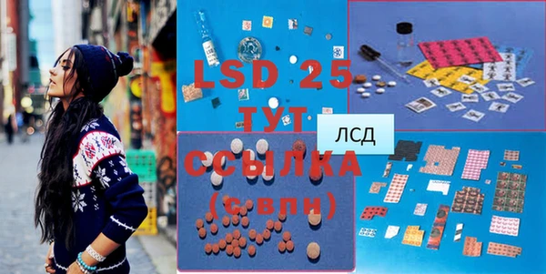 прущие грибы Нефтегорск