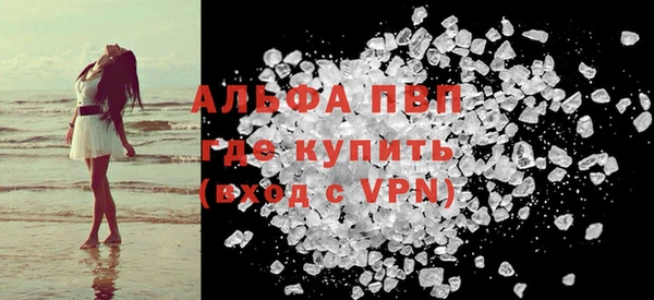мдма Нея