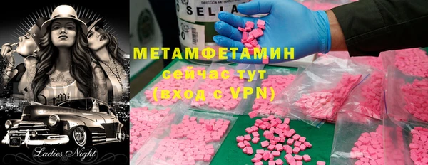 дмт Нефтекумск