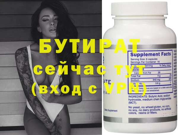 дмт Нефтекумск