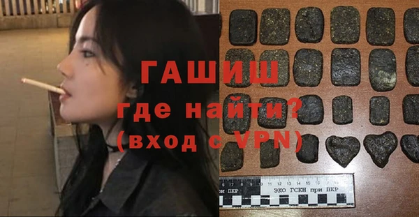 прущие грибы Нефтегорск