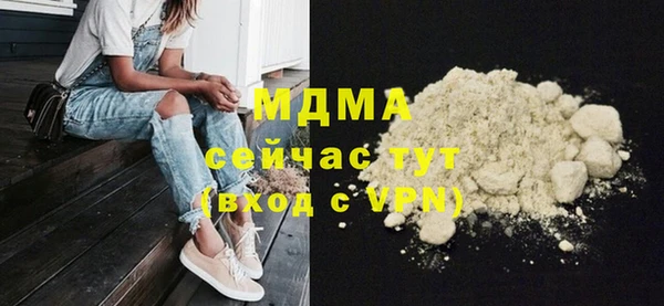 прущие грибы Нефтегорск
