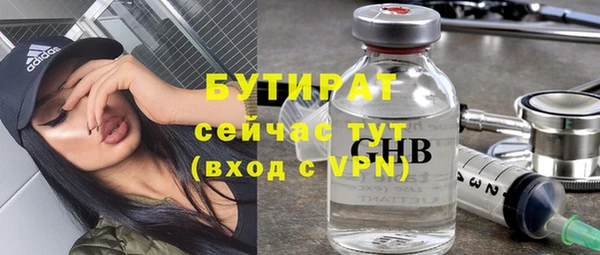 прущие грибы Нефтегорск