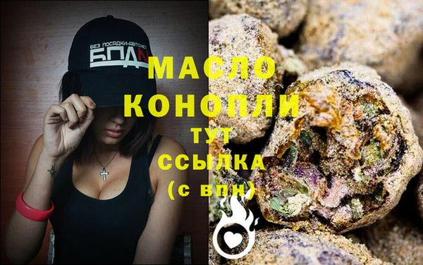 дмт Нефтекумск