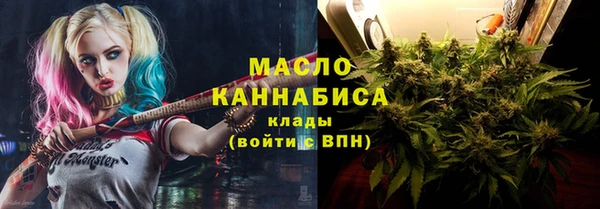 прущие грибы Нефтегорск
