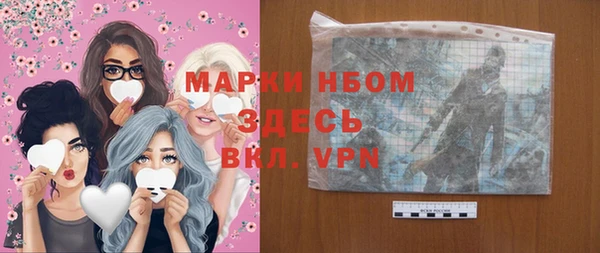 прущие грибы Нефтегорск