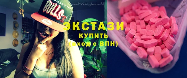 MDMA Premium VHQ Новокубанск