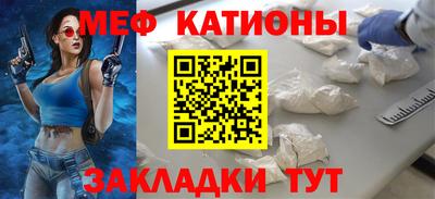 мет Гай