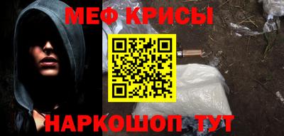 мет Гай