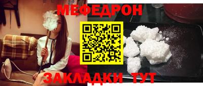 мет Гай