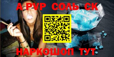 прущие крисы Гатчина