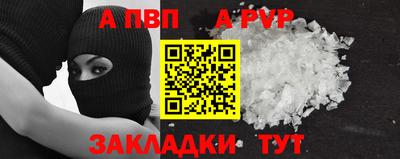 прущие крисы Гатчина