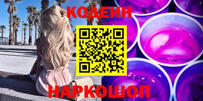 PSILOCYBIN Донской
