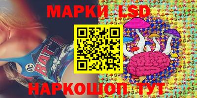 прущие крисы Гатчина