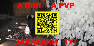 мет Гай