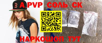 мет Гай