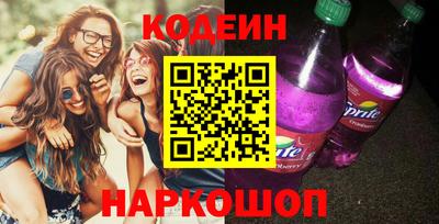 метамфетамин Донецк