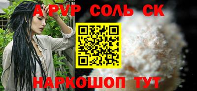 прущие крисы Гатчина