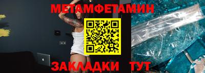 мет Гай