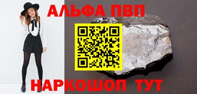 метамфетамин Донецк