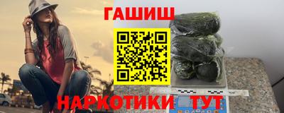 прущие крисы Гатчина