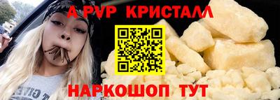 прущие крисы Гатчина