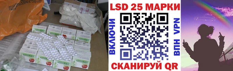 Лсд 25 экстази кислота  Котельники 
