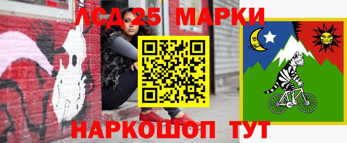 LSD-25 экстази кислота  ЛСД экстази  ЛСД экстази кислота  Котельники  Вход с VPN 